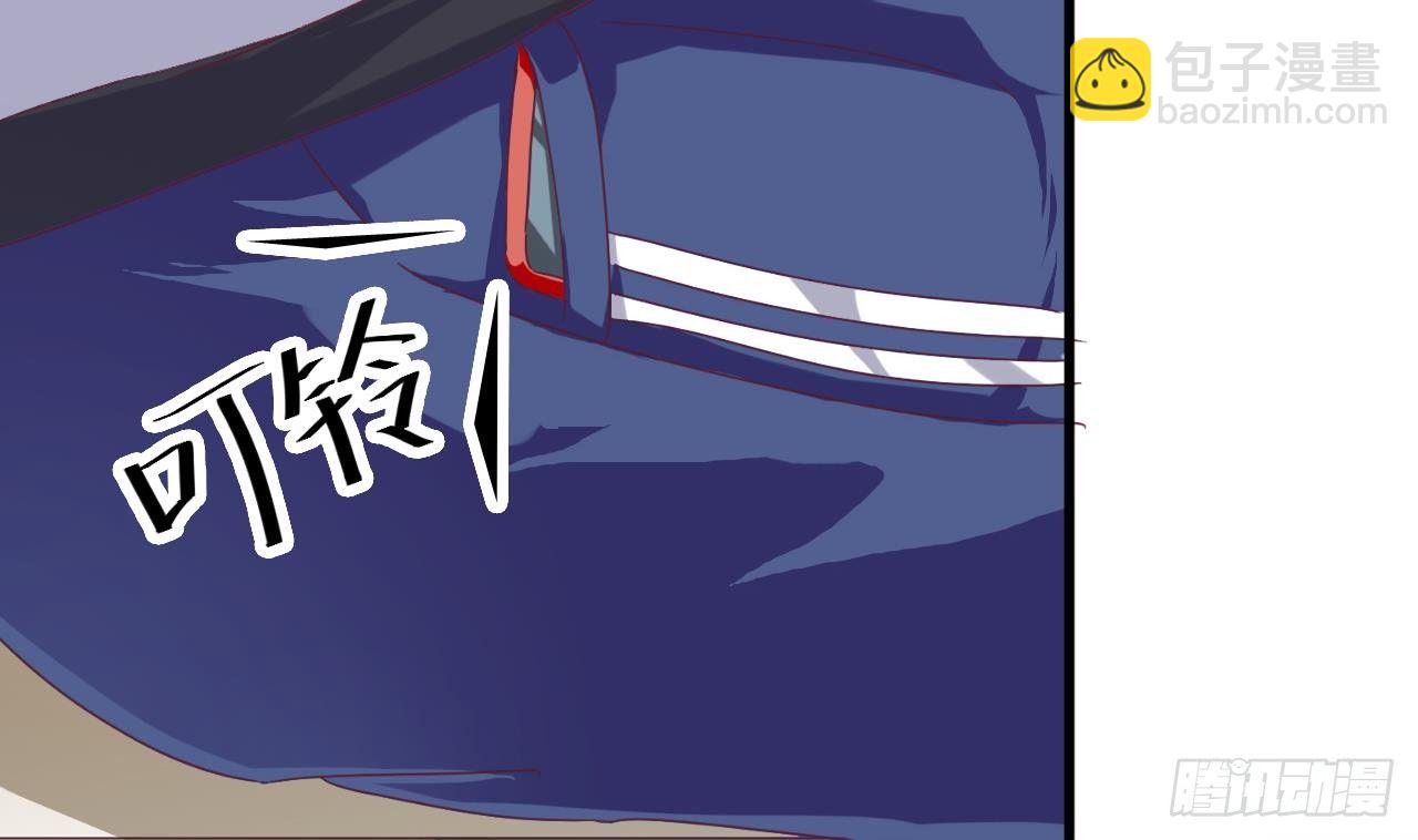 🍼地府开发商 第3话 晓蓓的苦衷 第47页