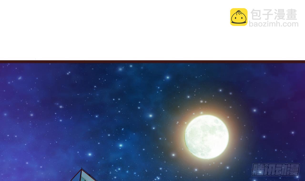 🍼地府开发商 第3话 晓蓓的苦衷 第6页