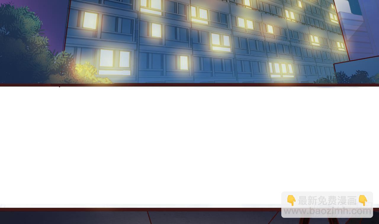 🍼地府开发商 第3话 晓蓓的苦衷 第8页