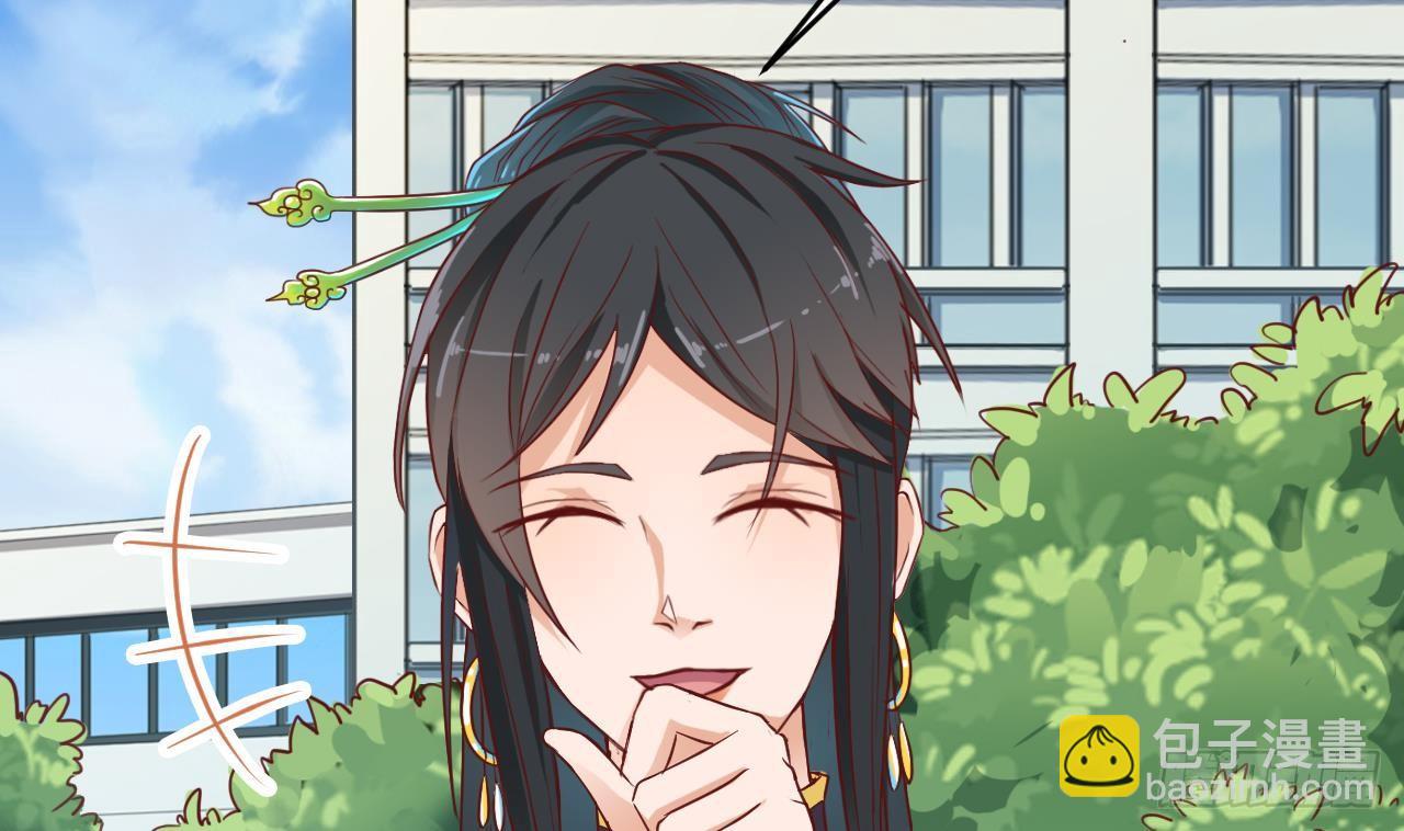 🍼地府开发商 第31话 敬酒不吃吃罚酒 第19页