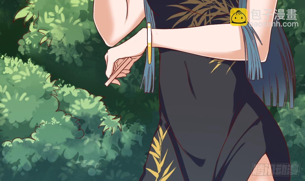 🍼地府开发商 第31话 敬酒不吃吃罚酒 第24页