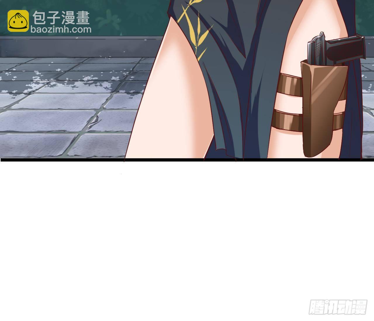 🍼地府开发商 第31话 敬酒不吃吃罚酒 第25页