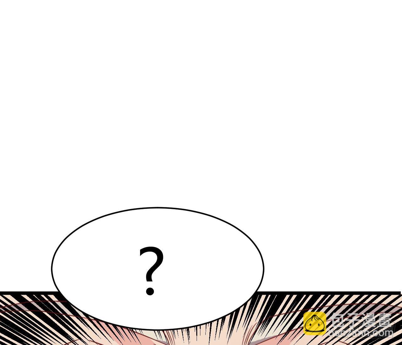 🍼地府开发商 第31话 敬酒不吃吃罚酒 第26页