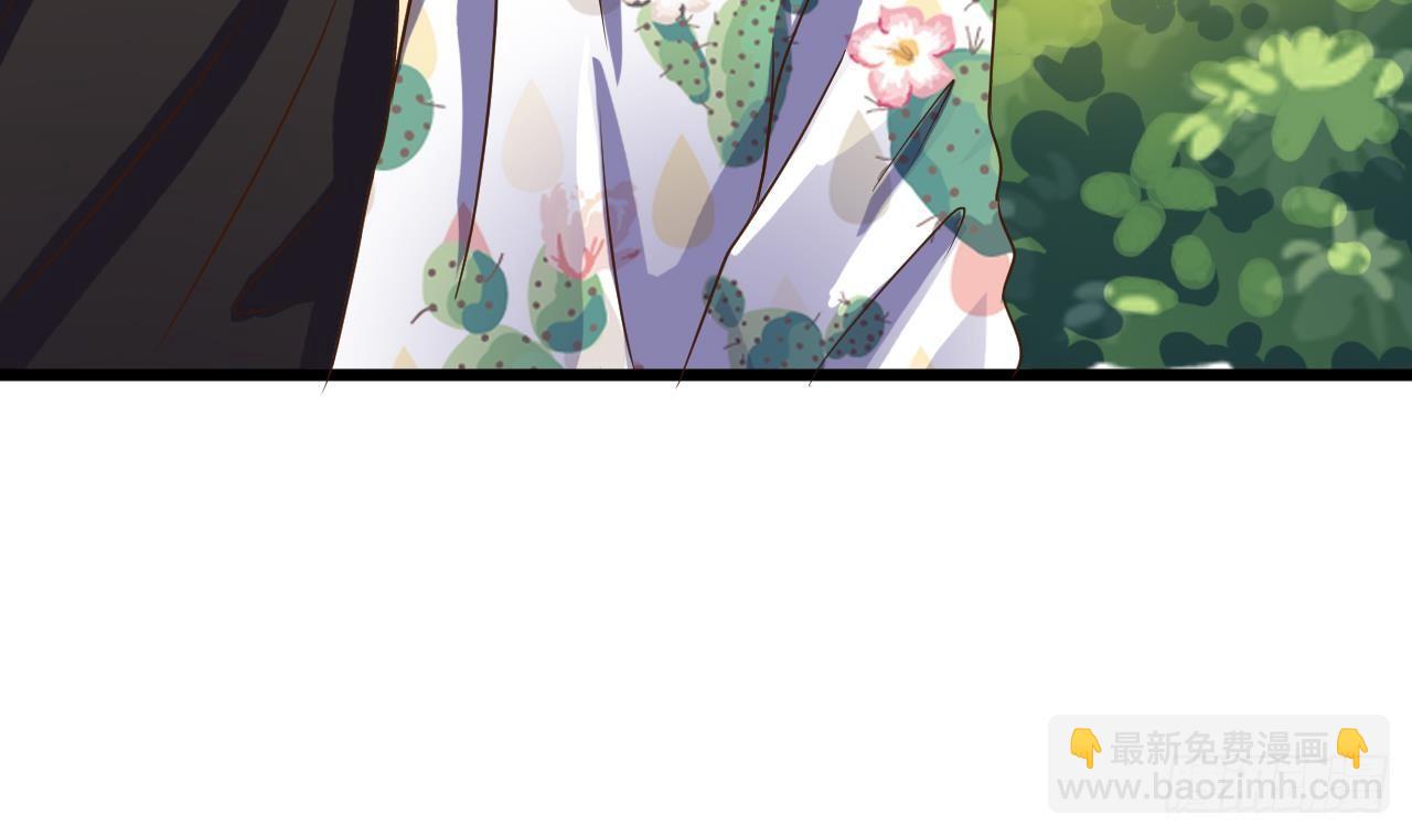 🍼地府开发商 第31话 敬酒不吃吃罚酒 第34页
