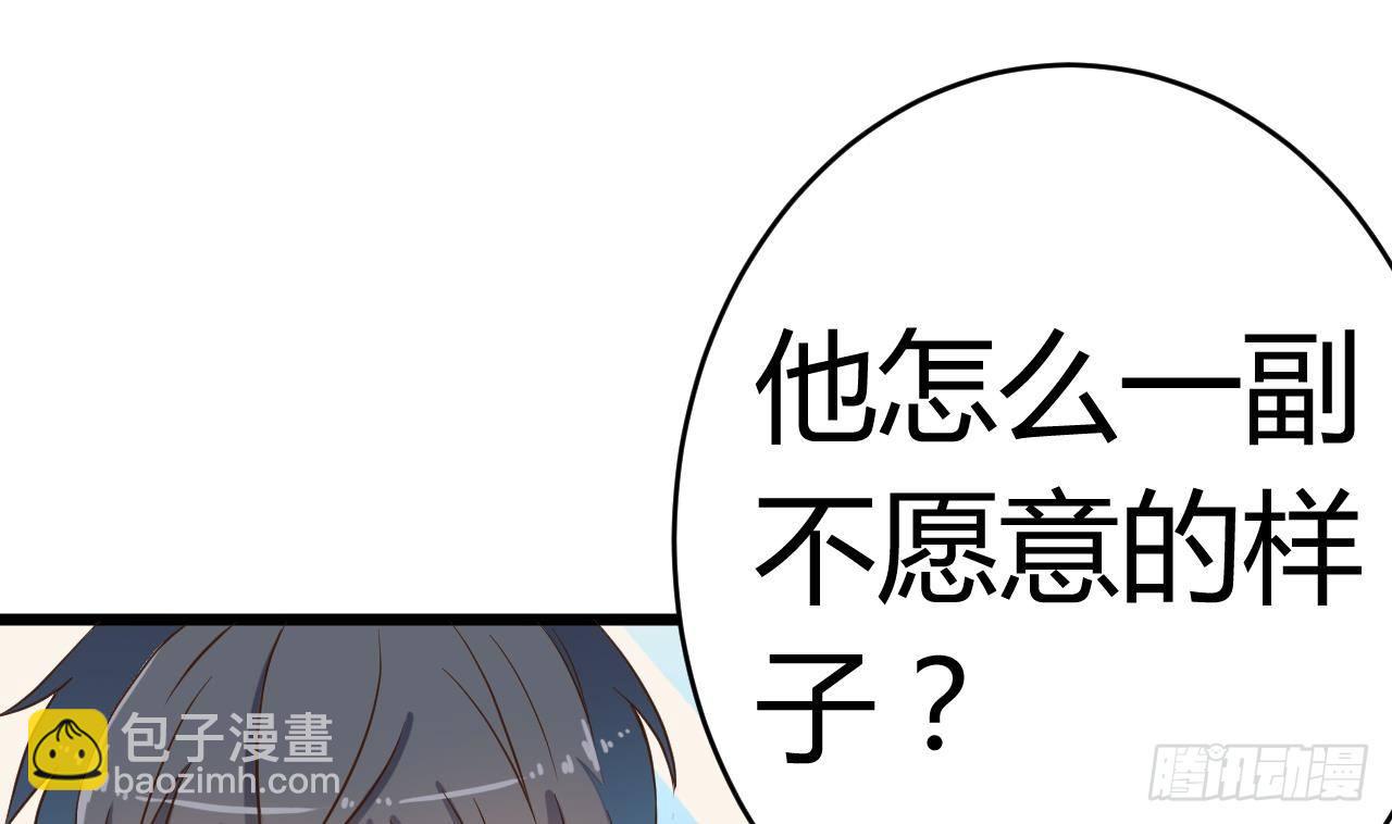 🍼地府开发商 第31话 敬酒不吃吃罚酒 第35页