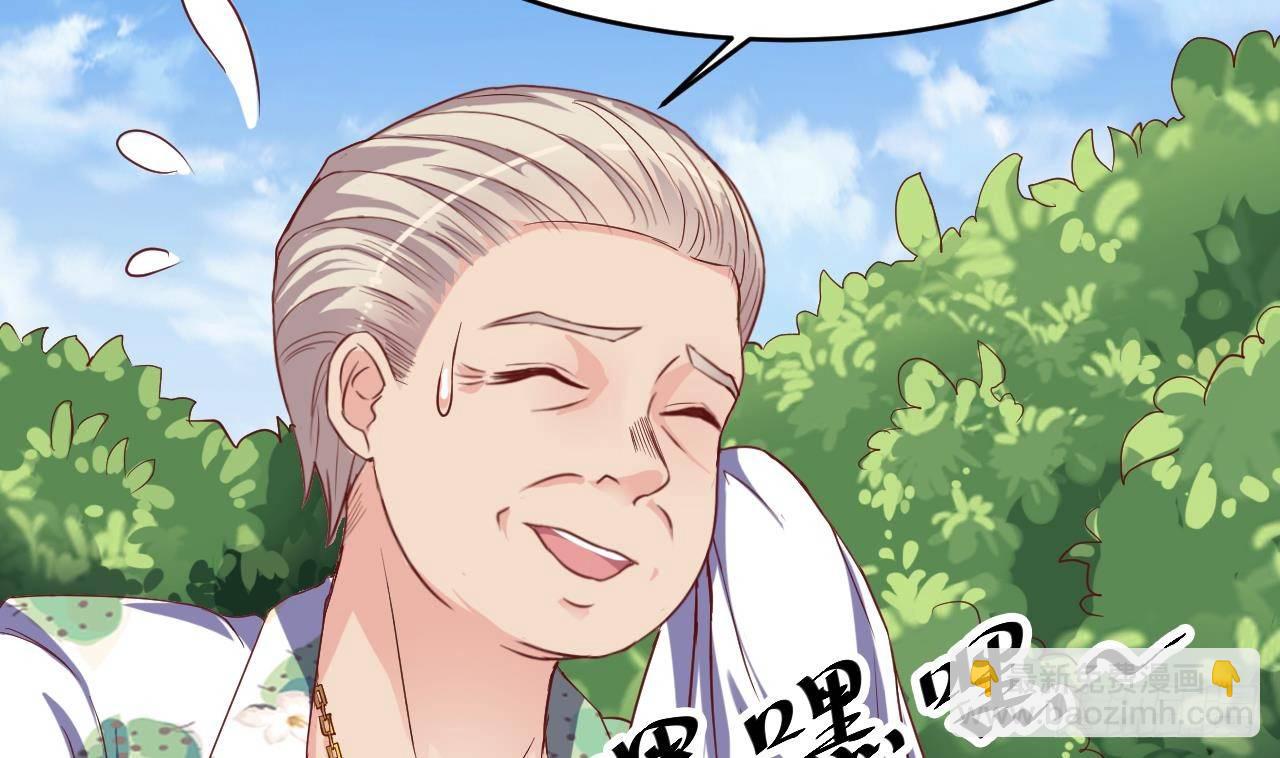 🍼地府开发商 第31话 敬酒不吃吃罚酒 第7页