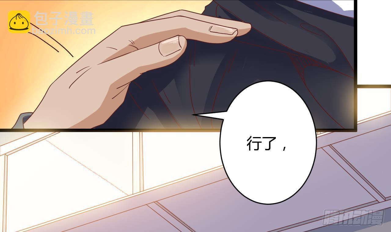 🍼地府开发商 第33话 被困秦广王殿 第12页