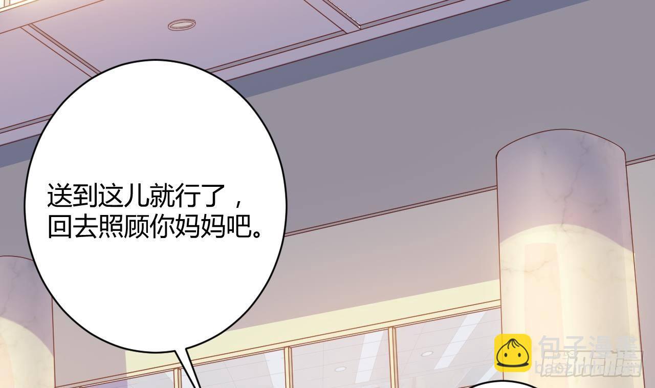 🍼地府开发商 第33话 被困秦广王殿 第13页