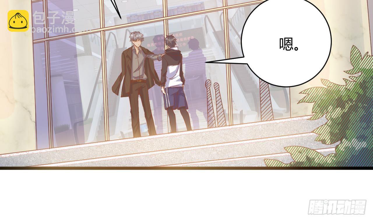 🍼地府开发商 第33话 被困秦广王殿 第14页