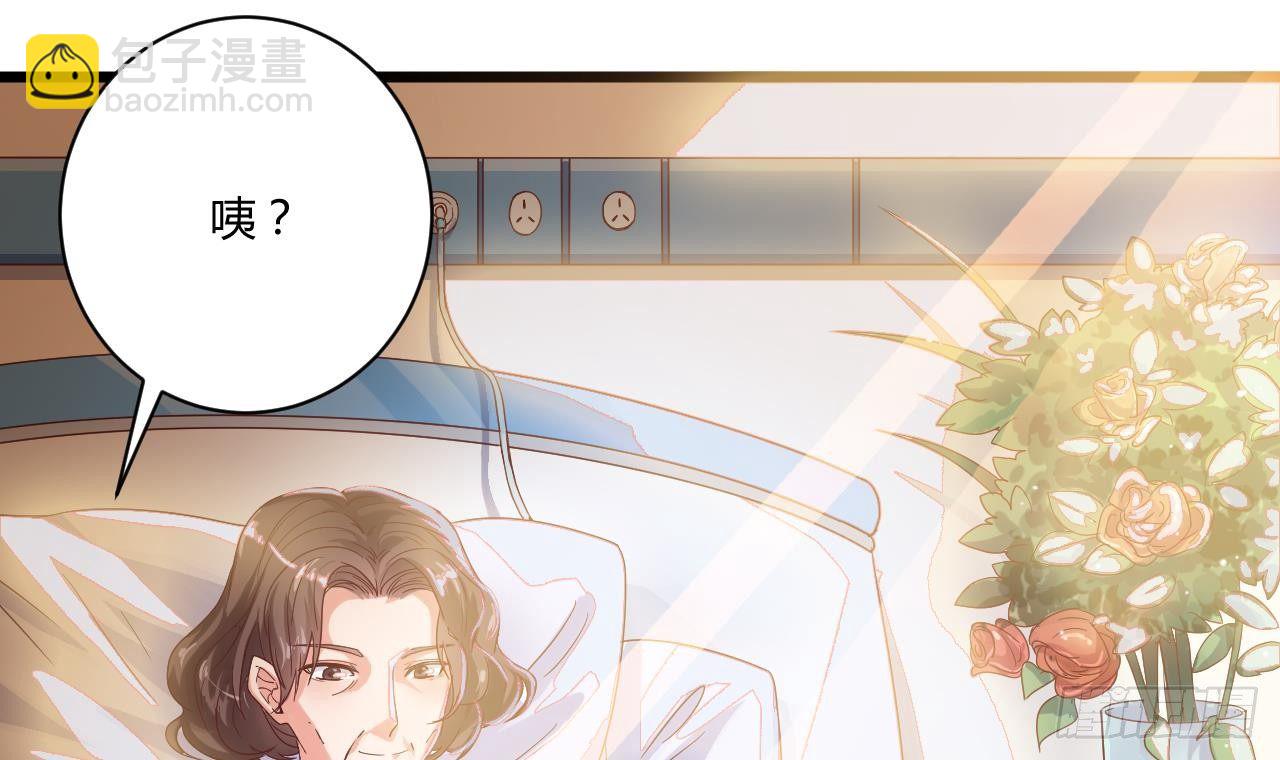 🍼地府开发商 第33话 被困秦广王殿 第15页