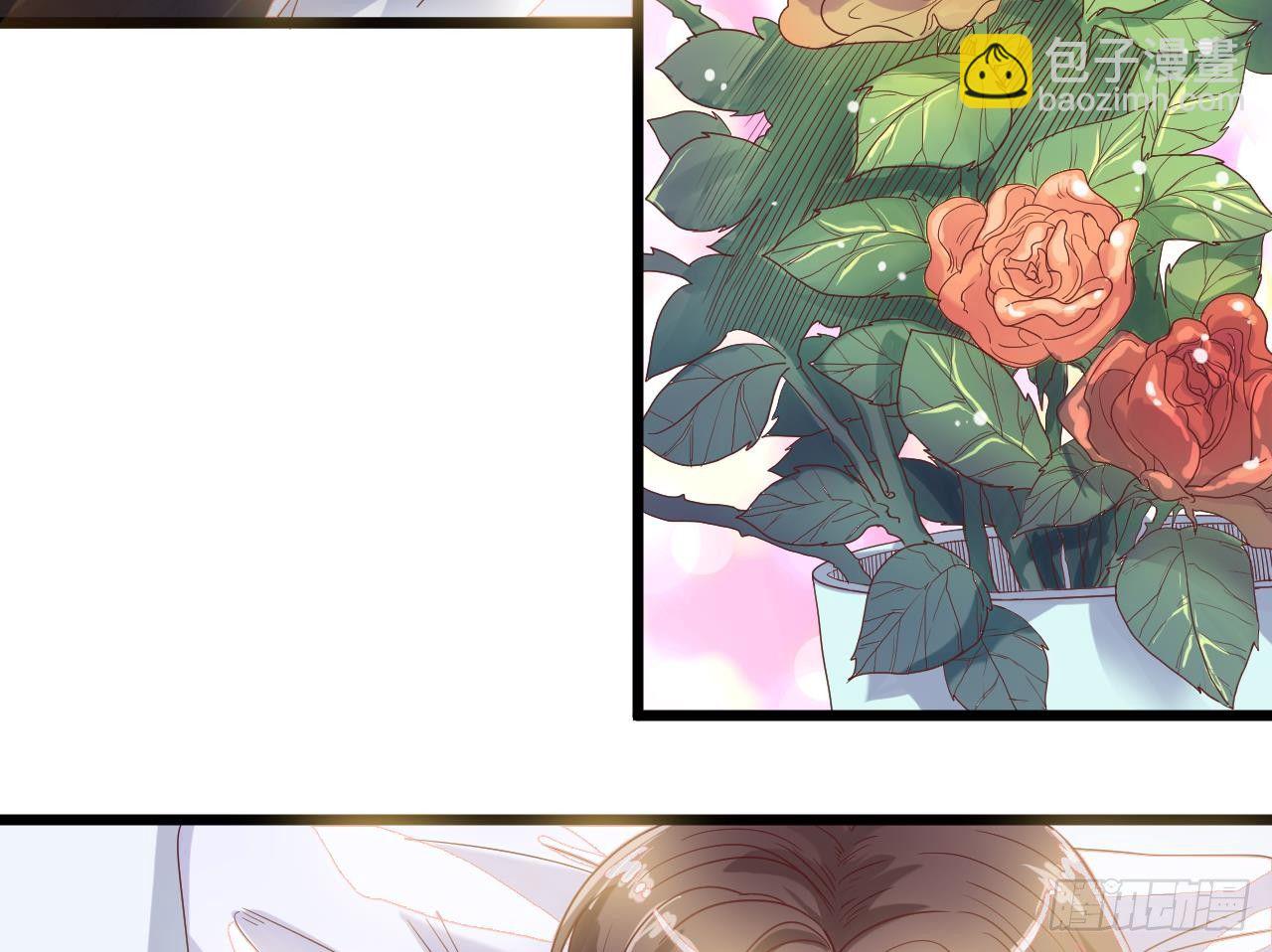 🍼地府开发商 第33话 被困秦广王殿 第17页