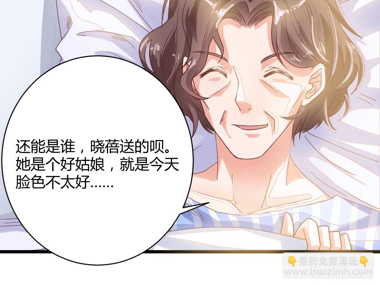 🍼地府开发商 第33话 被困秦广王殿 第18页