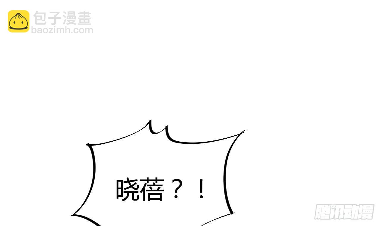 🍼地府开发商 第33话 被困秦广王殿 第19页