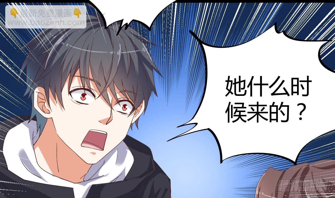 🍼地府开发商 第33话 被困秦广王殿 第20页
