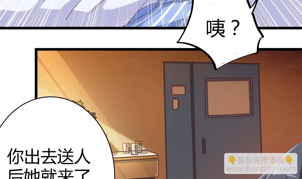 🍼地府开发商 第33话 被困秦广王殿 第22页