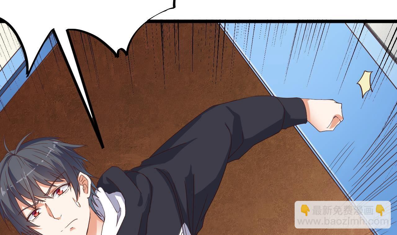 🍼地府开发商 第33话 被困秦广王殿 第25页