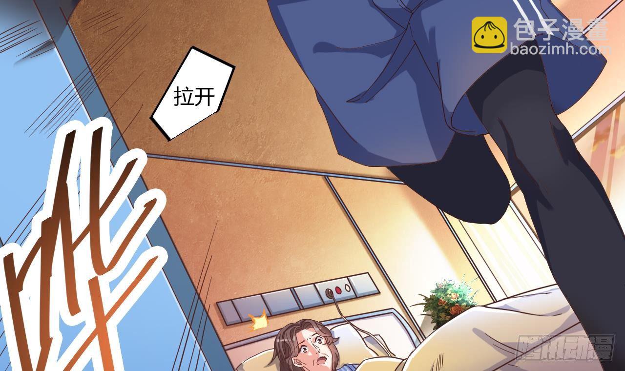 🍼地府开发商 第33话 被困秦广王殿 第27页