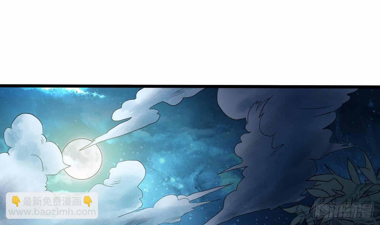🍼地府开发商 第33话 被困秦广王殿 第34页