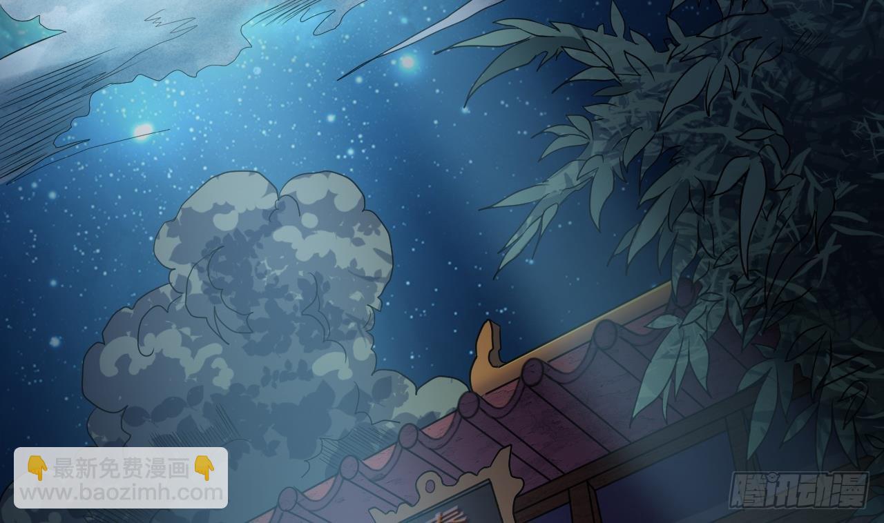🍼地府开发商 第33话 被困秦广王殿 第35页