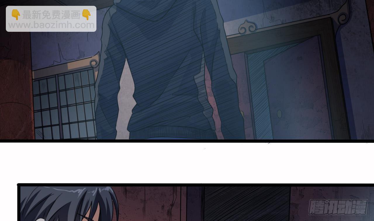 🍼地府开发商 第33话 被困秦广王殿 第37页
