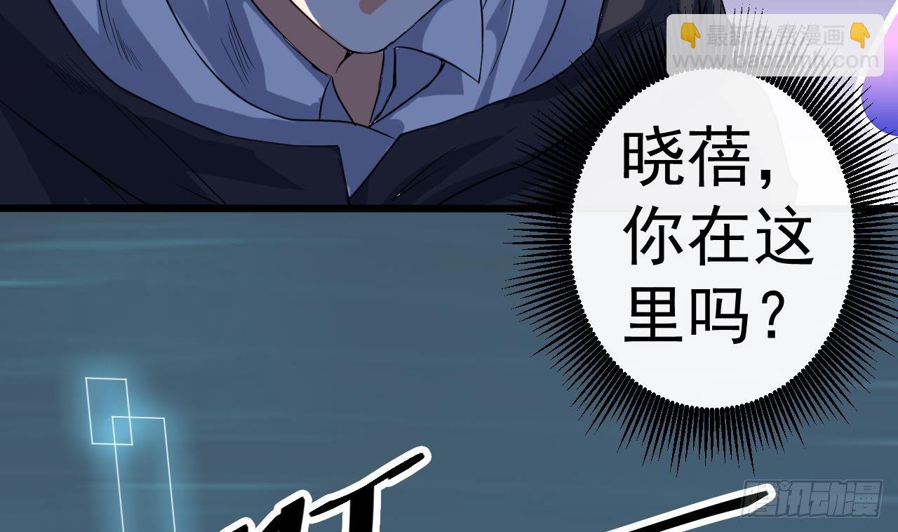 🍼地府开发商 第33话 被困秦广王殿 第43页