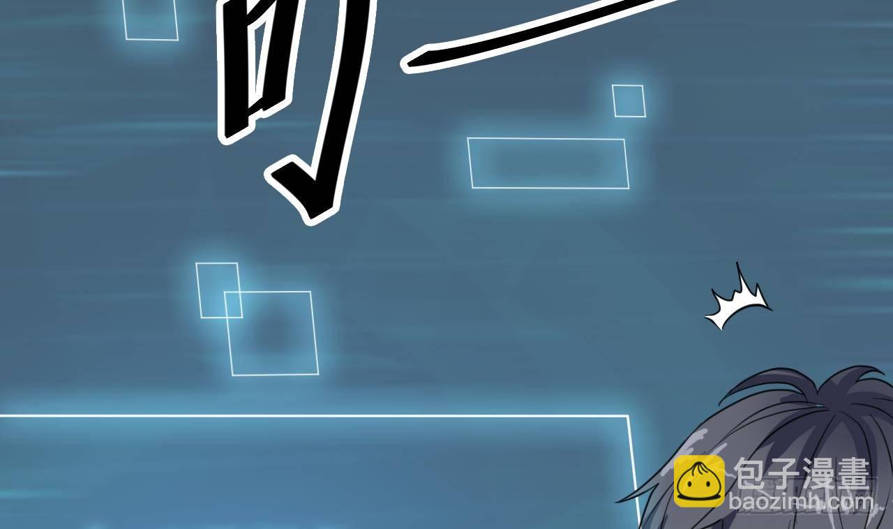 🍼地府开发商 第33话 被困秦广王殿 第44页