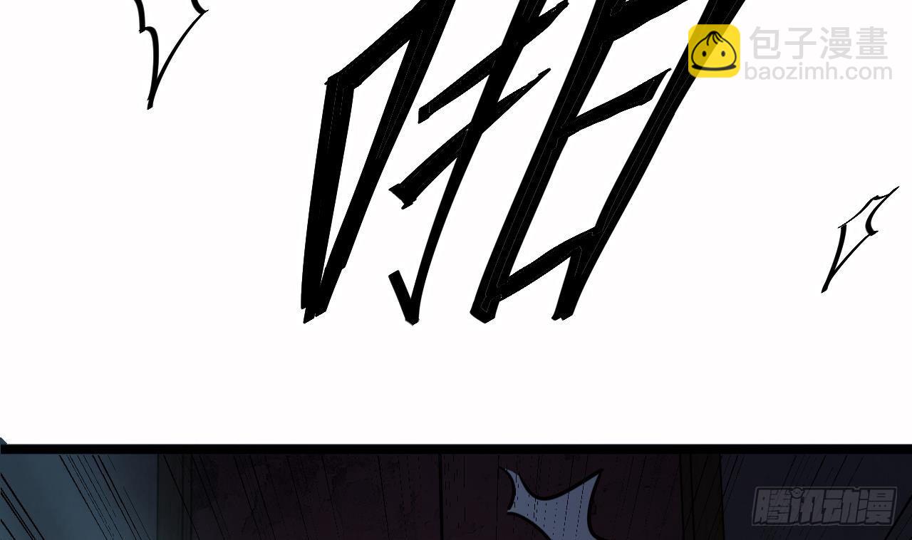 🍼地府开发商 第33话 被困秦广王殿 第49页