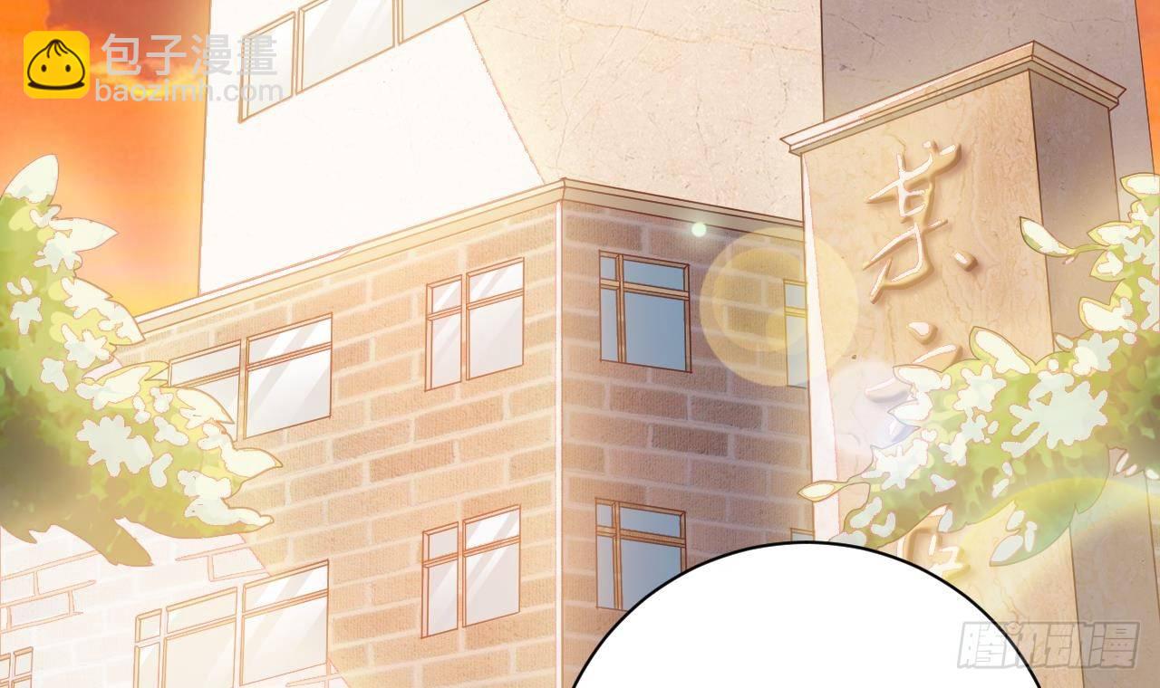 🍼地府开发商 第33话 被困秦广王殿 第6页
