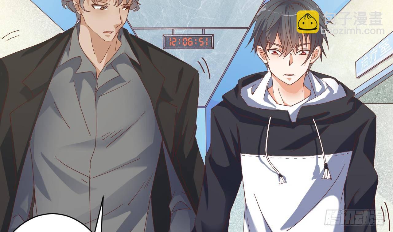 🍼地府开发商 第33话 被困秦广王殿 第8页