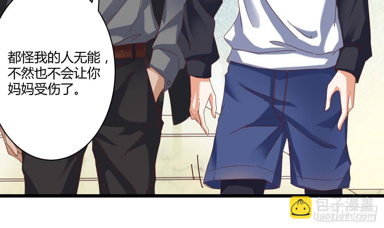 🍼地府开发商 第33话 被困秦广王殿 第9页