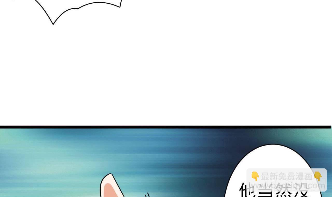🍼地府开发商 第35话 多谢小爷不杀之恩 第14页