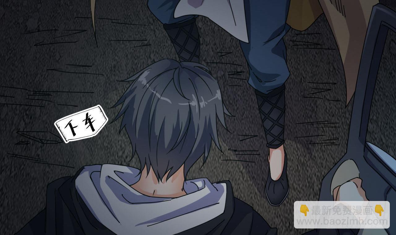 🍼地府开发商 第35话 多谢小爷不杀之恩 第24页