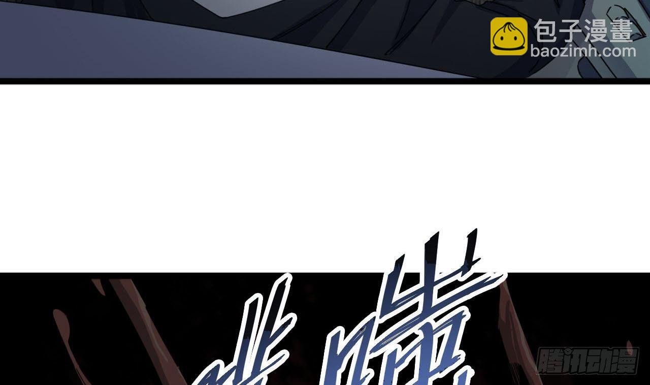 🍼地府开发商 第35话 多谢小爷不杀之恩 第25页