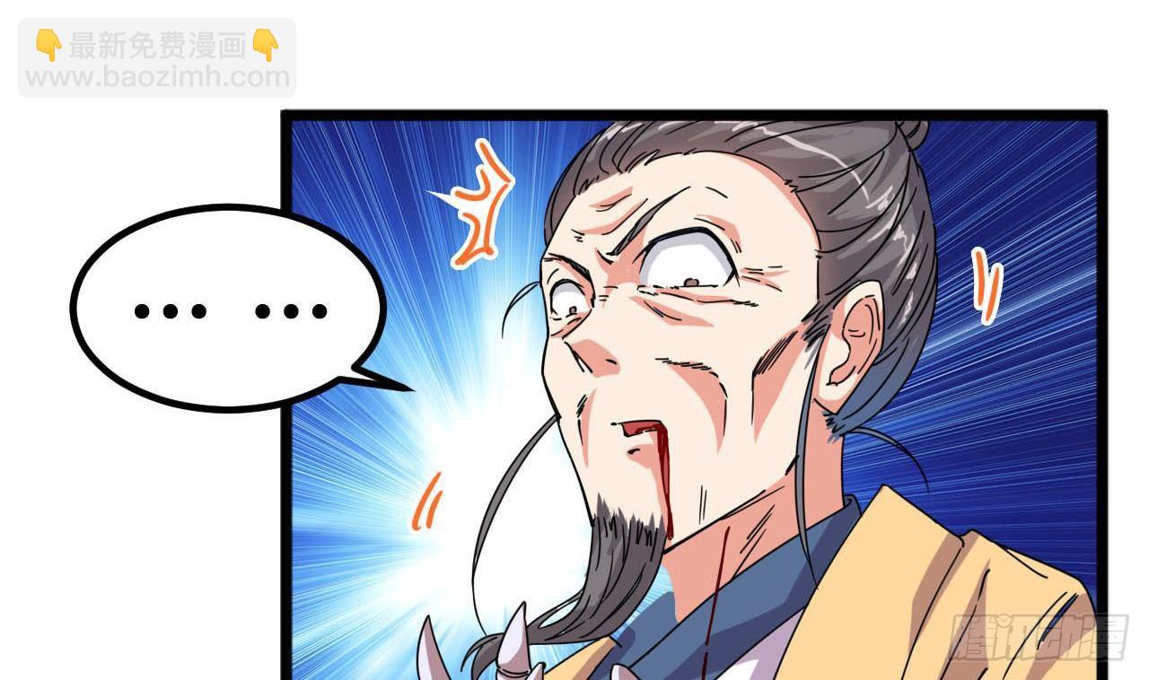 🍼地府开发商 第35话 多谢小爷不杀之恩 第28页