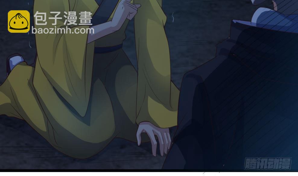 🍼地府开发商 第35话 多谢小爷不杀之恩 第38页