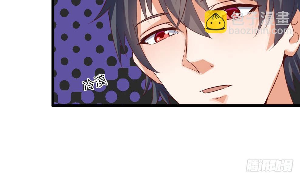 🍼地府开发商 第35话 多谢小爷不杀之恩 第40页