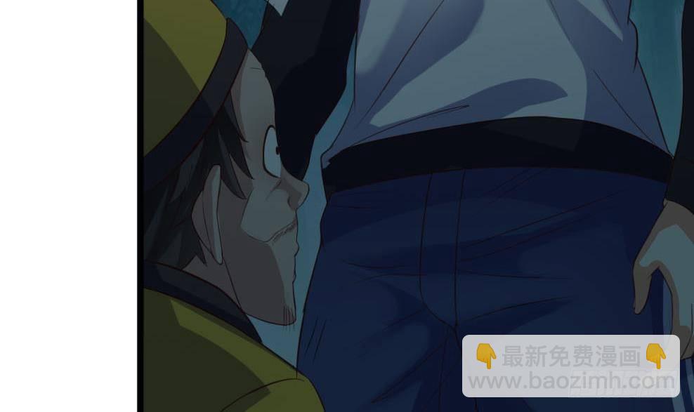 🍼地府开发商 第35话 多谢小爷不杀之恩 第45页