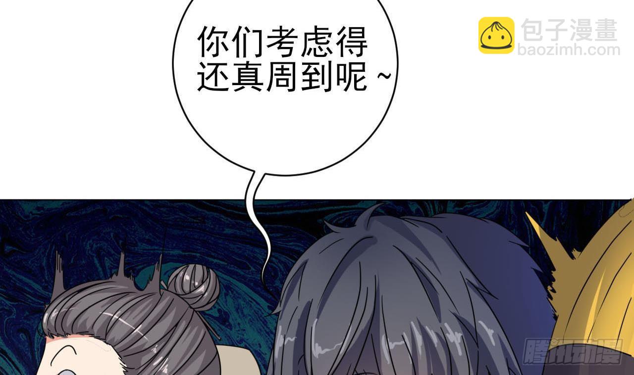🍼地府开发商 第35话 多谢小爷不杀之恩 第8页