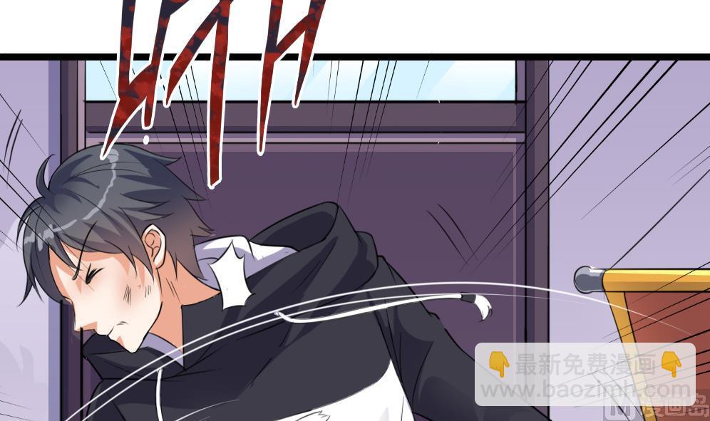 🍼地府开发商 第37话 砸场子 第24页