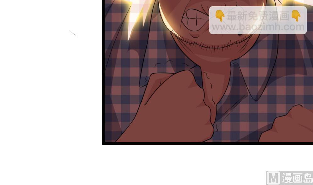 🍼地府开发商 第37话 砸场子 第30页