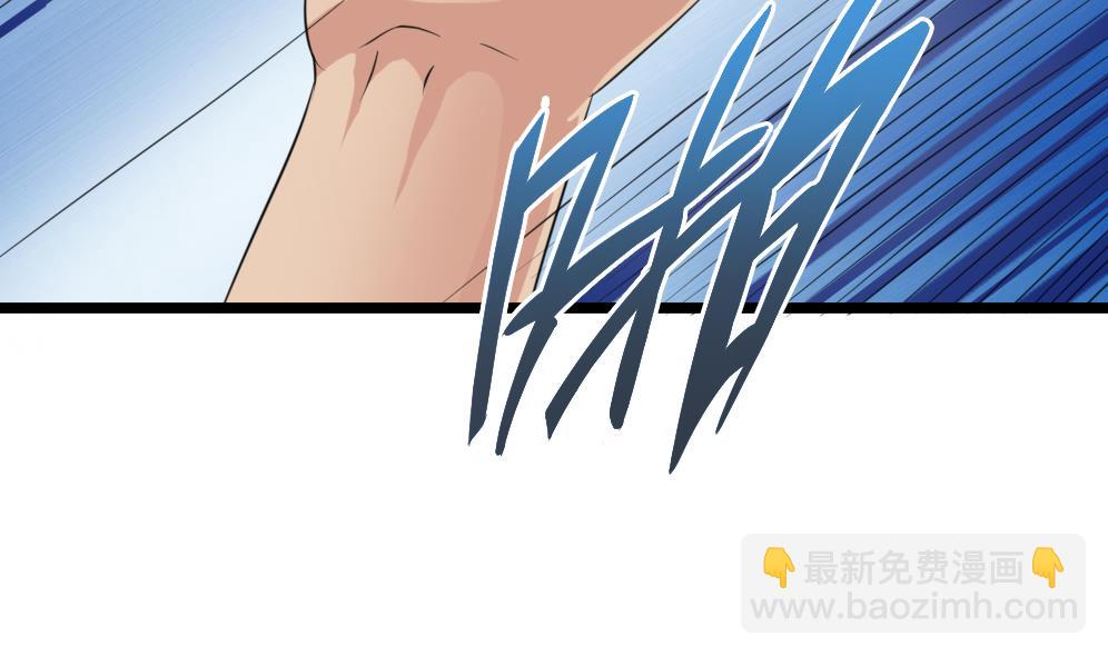 🍼地府开发商 第37话 砸场子 第32页