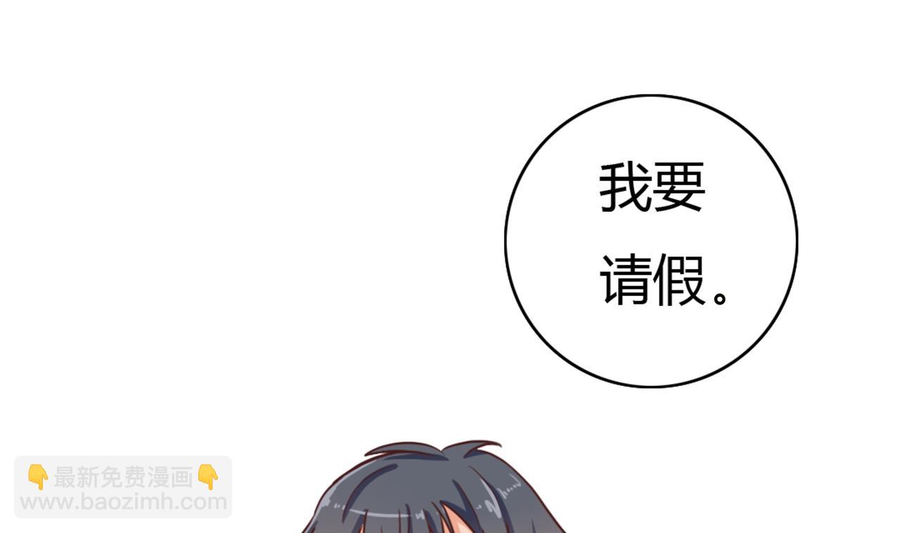🍼地府开发商 第37话 砸场子 第37页