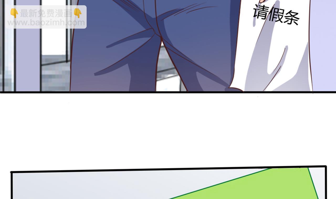 🍼地府开发商 第37话 砸场子 第40页