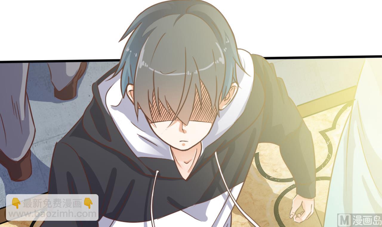 🍼地府开发商 第37话 砸场子 第45页