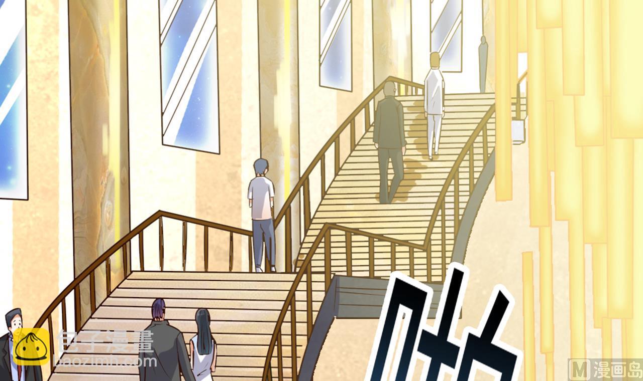 🍼地府开发商 第37话 砸场子 第48页