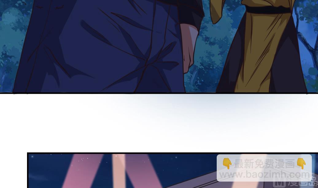 🍼地府开发商 第39话 潜入山庄 第27页
