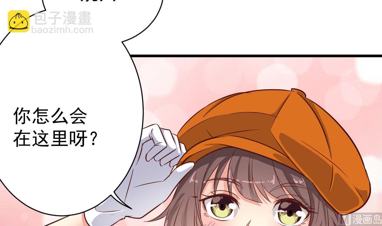 🍼地府开发商 第39话 潜入山庄 第36页