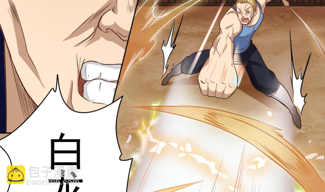 🍼地府开发商 第41话 幕后主使人是谁？ 第11页