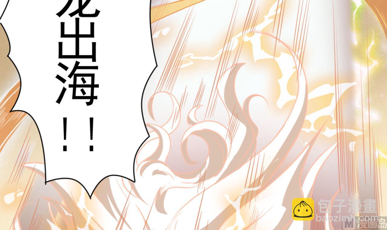 🍼地府开发商 第41话 幕后主使人是谁？ 第12页