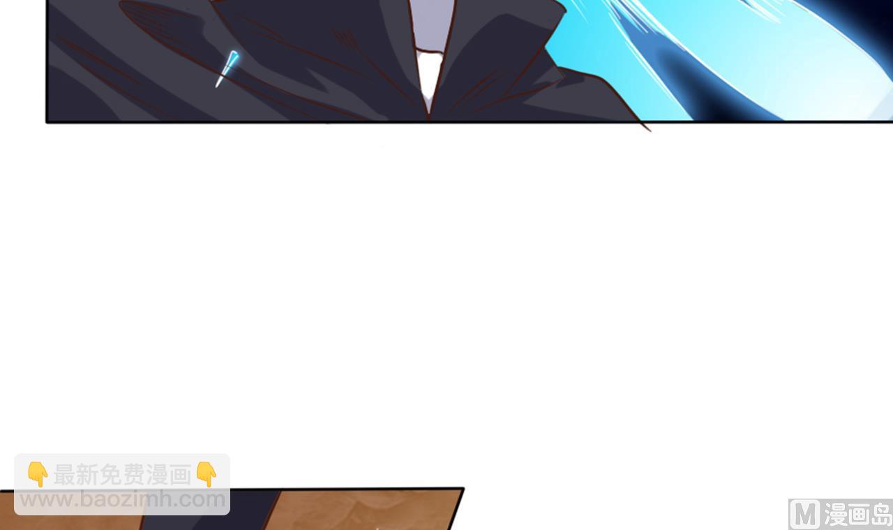 🍼地府开发商 第41话 幕后主使人是谁？ 第15页
